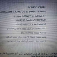 دل • جيل سادس • نجف النداء