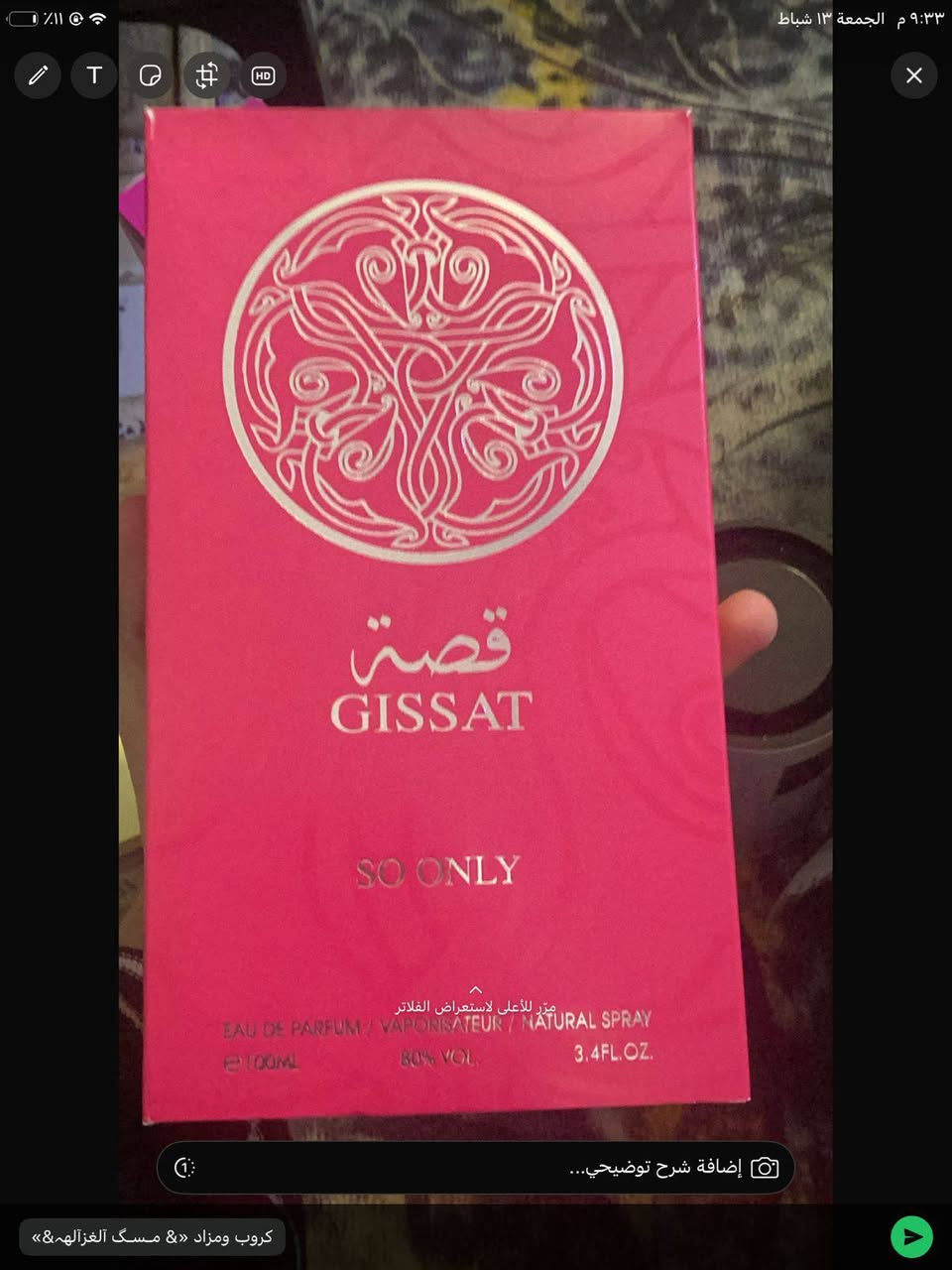 شلعة عطور شباب 20 عطر ب100الف لحگوا 
للحجز واتساب ***********
