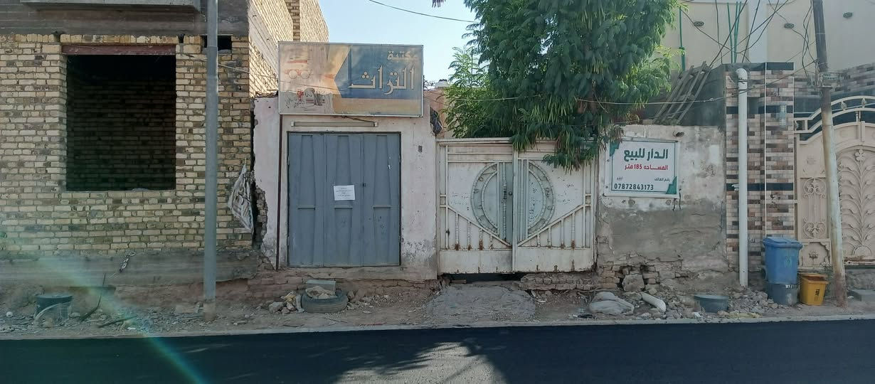 السلام عليكم

بيت للبيع

العنوان / الكوام الشراقي 

 شارع المستنصرية 

المساحة /185

الاستفسار/ ***********
