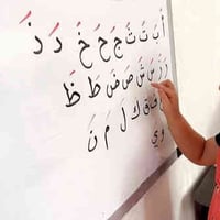 دروس تقوية • ابتدائي ومتوسط • قضاء طوز