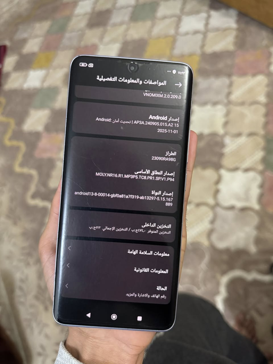 سلام عليكم للبيع فقط
ريدمي نوت 13 برو بلاس 5 جي 

 جهاز مستعمل نضيف مكفول من فتح ومن كلشي بحاله جديد   عليه لزكه مضلله.  خالي من الزلغ

   شرط فحص. مواصفاته بل صور. موجوده 

 سعره 350. بي مجال  

مكاني كربلا 

***********
