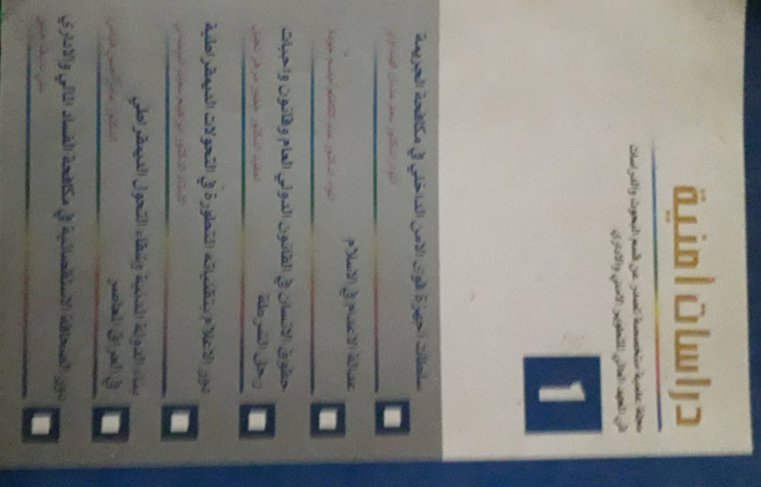 سعر الكتاب ١٠٠٠


**إذا كنت صاحب هذا الإعلان وتريد حذفه لأي سبب، رجاءا أرسل رسالة إلى الدعم الفني**