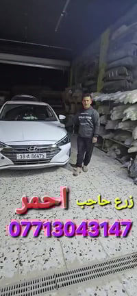 مركز السنك • كماليات سيارات • النترا اوبتيما