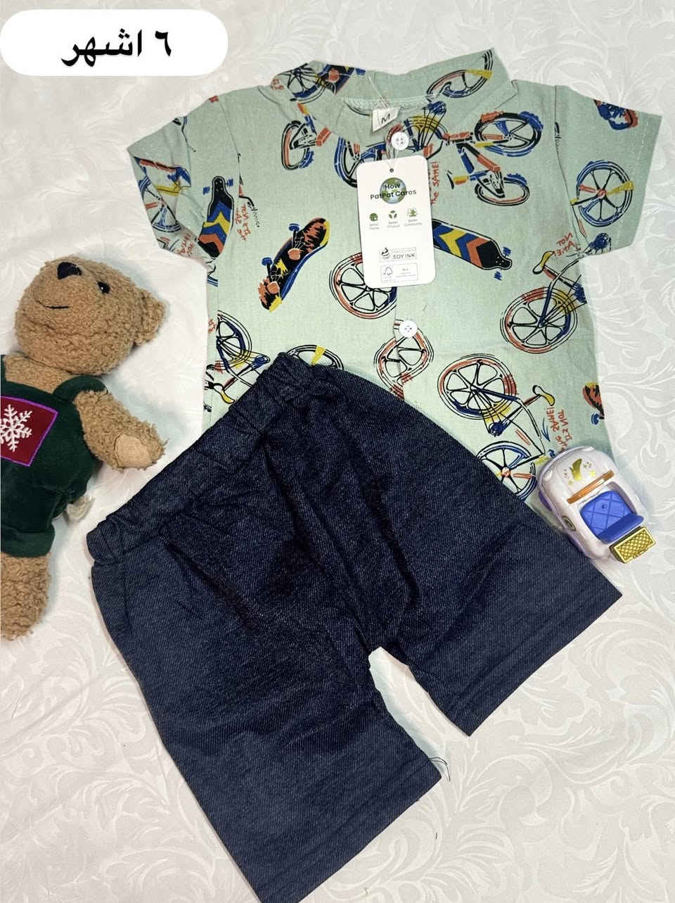 ملابس اطفال اشهر وسنه بسعر ٣٠٠٠ ماركه بات بات


**إذا كنت صاحب هذا الإعلان وتريد حذفه لأي سبب، رجاءا أرسل رسالة إلى الدعم الفني**