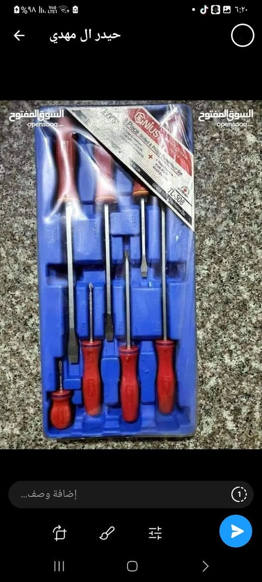 سلام عليكم مجموعة عدد بسيطة للبيع مكان بغداد 0790667864


**إذا كنت صاحب هذا الإعلان وتريد حذفه لأي سبب، رجاءا أرسل رسالة إلى الدعم الفني**