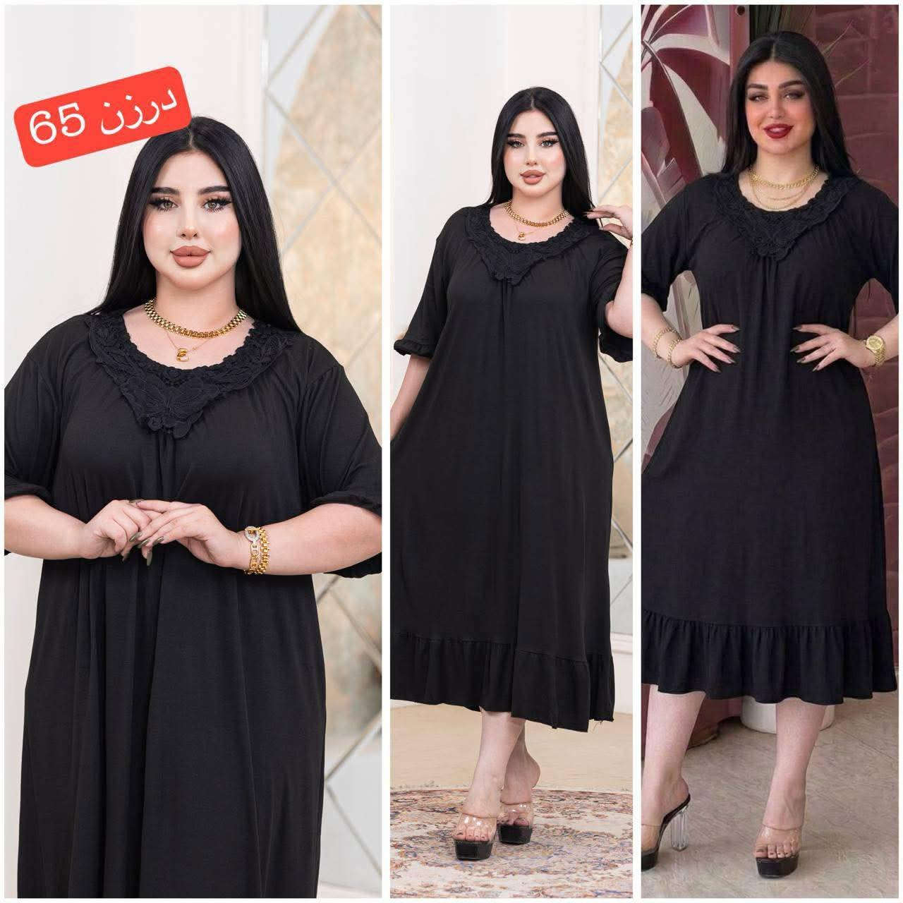 https://t.me/+gYWiyJ0yMZ03NmYy
✨ #تشكيلة_مميزة من أرقى الموديلات النسائية 😍
🛍️ متوفر بيع جملة ومفرد
📏 القياس: فري سايز
يلبس من 50 إلى 85 كيلو بكل راحة ✨
🚕 توصيل بغداد بـ 5 آلاف فقط
🚚 توصيل جميع المحافظات بـ 6 آلاف فقط
📩 للحجز والاستفسار مراسلتنا على الخاص
🔥 لا تفوتين الفرصة… الكمية محدودة::


**إذا كنت صاحب هذا الإعلان وتريد حذفه لأي سبب، رجاءا أرسل رسالة إلى الدعم الفني**