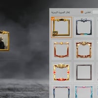 حساب ببجي • عالمية • مرتب حرفياً