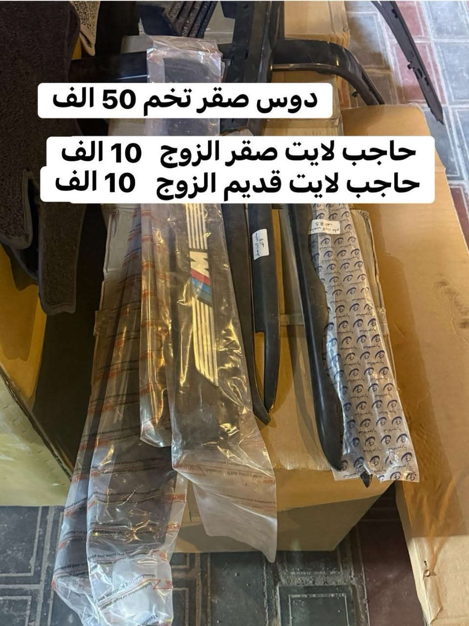 ‏‎#مجمع_حمندلي_تقدم
‏‎#كل_ماهو_جديد_وانسب_الاسعار_وافظل_جوده

يوجد توصيل كل محافظات 

يوميا من ال 2 ضهرا الى قبل الفطور 

رجاء ً رجاء ً الاسعار ثابته 

‏‎كربلاء المقدسة 
‏‎حي الانتفاضة الثانيه مقابيل حي الصناعي 
‏‎شارع البانزين خانه الجديده سما كربلاء 
قبل ملعب الطوبه السداسي يسار 
‏‎قرب زجاجات بغداد يسار

‏‎🟣 للحجز والاستفسار مراسلة الصفحة . 
‏‎اوعند طريق برنامج الواتساب او الاتصال بالرقم 📲📲  ***********
 ***********
