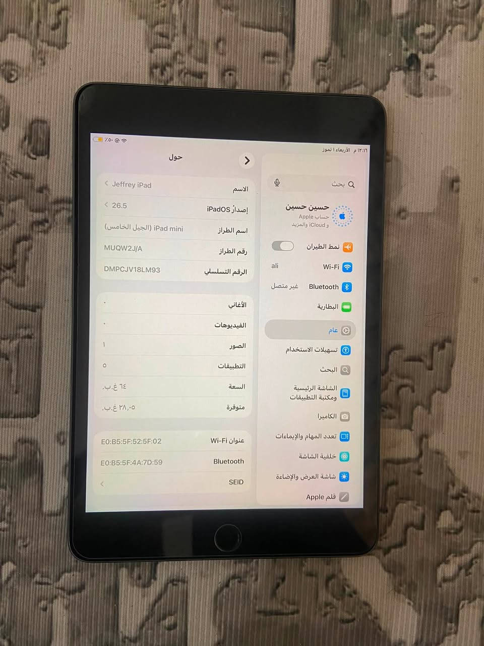 سلام عليكم
ايباد مني فايف الجيل الخامس 

ذاكره64شحنه يخبل وميصرف شحن

تحديثiOS 26 مكفول نضيف كلش بيع 250او مراوس


**إذا كنت صاحب هذا الإعلان وتريد حذفه لأي سبب، رجاءا أرسل رسالة إلى الدعم الفني**