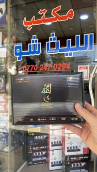ستلايت • كاميرات مراقبة • تنصيب