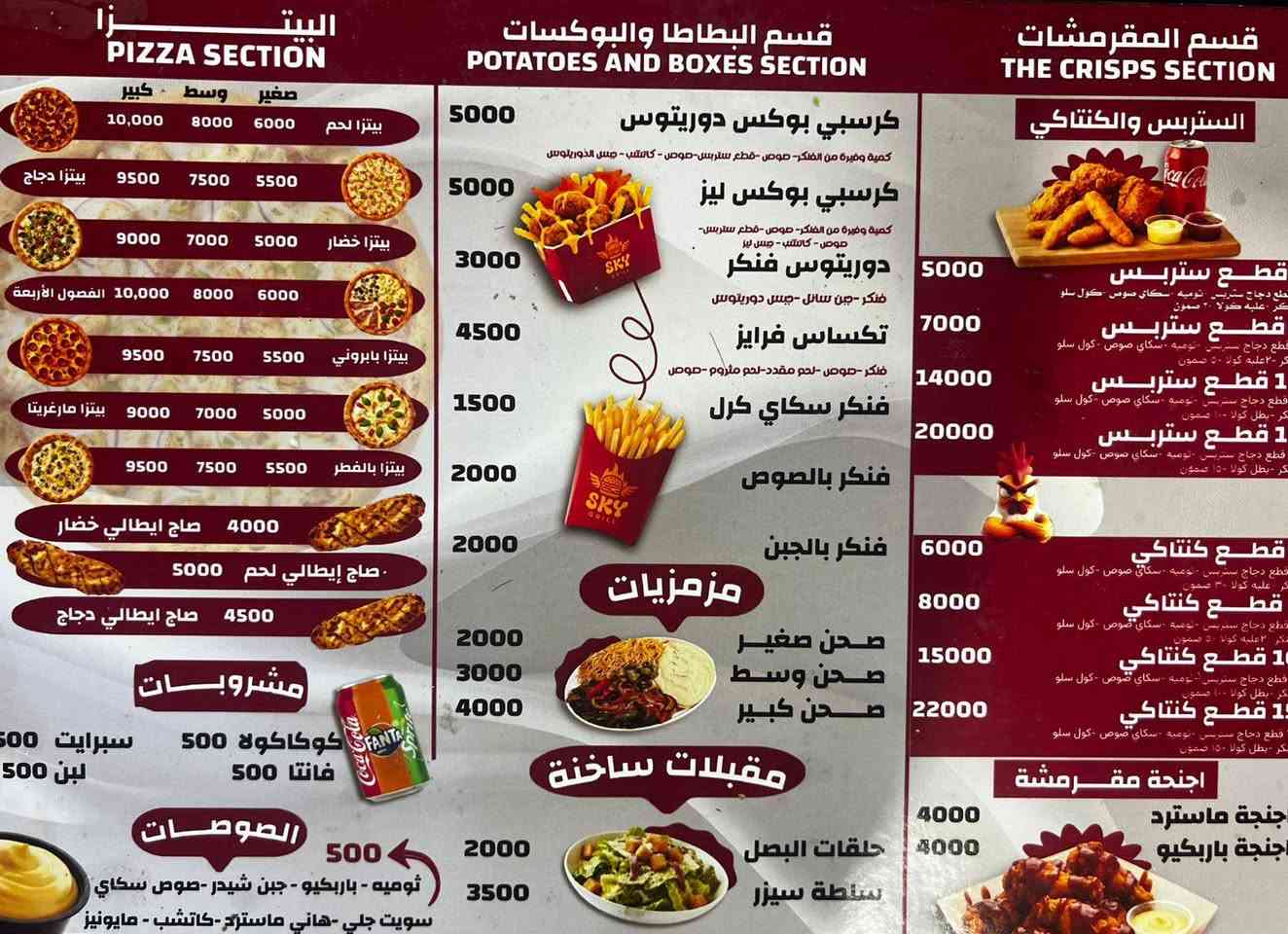 توصيل  داخل حديثه عامه ب2000دينار متواجد من 11صبح الى 3الفجر وعين عيونكم وبيكم خير ودللو
