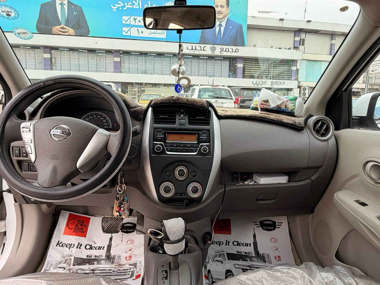 نيسان سني هندي  2021
رقم سليمانية الدولي السيارة مكفولة كفاله عامة 
السيارة ماشية ٦٥ الف كيلو 
المواصفات :  
يدات نيكل ✅
تحكم ستيرن  ✅
داخل بيجي✅
حساسات خلفي ✅
أواكس ✅
بلوتوث ✅
ABS✅
تخم تاير جديد ✅
جام السايق والراكب كهرباء ✅
السيارة مابيها اي نقص وجديدة 
تريد وكالة تريد تحويل ماكو مشكله 
مكان السيارة بغداد - زيونة 
للاستفسار موجود واتس اب وماسنجر 
‏‭*********** بغداد, العراق
