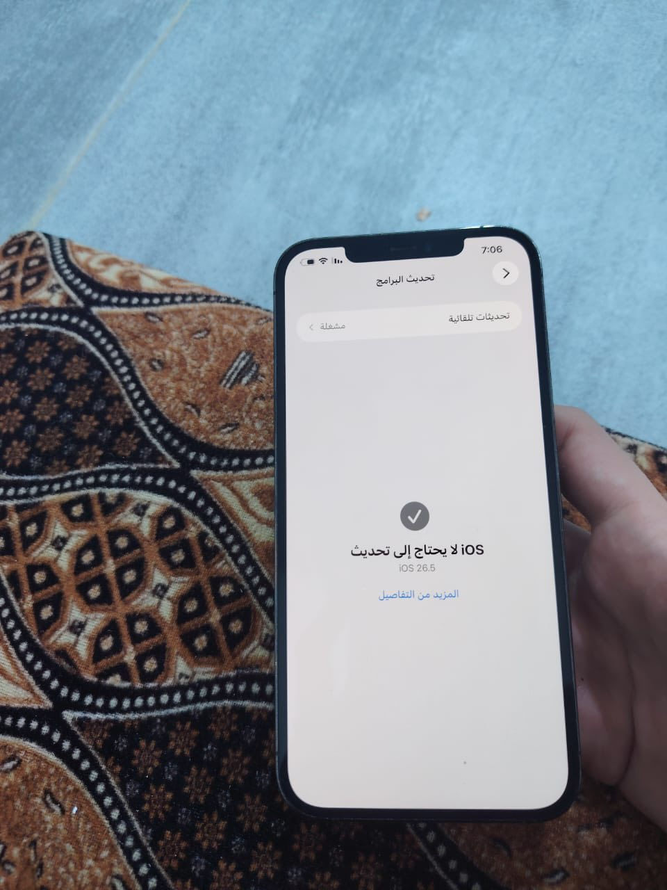 آيفون 12برو ماكس ما مبدل بي اي شي بس البطاريه او اصليه مرفوعه 96 الجهاز نضيف ومتكامل من كل النواحي مراوس بأيفون فقط


**إذا كنت صاحب هذا الإعلان وتريد حذفه لأي سبب، رجاءا أرسل رسالة إلى الدعم الفني**