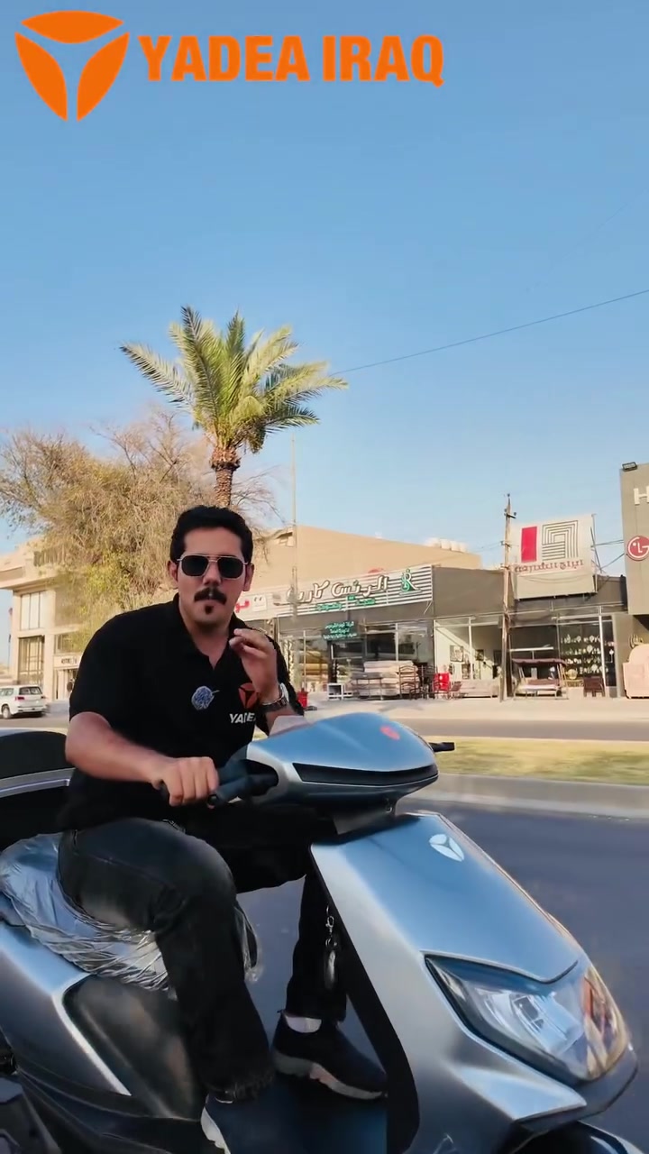 ⚡️مو كل دراجة اقتصادية تعطيك هالكم من العملية!RN من YADEA تجمع بين الراحة، السلاسة، والتوفير حتى تكون جاهزة لكل مشاويرك اليومية. 🛵✨

من الدوام للمشاوير السريعة، راح تنقلك بكل انسيابية وبدون تعب، بتصميم عصري وأداء يعتمد عليه. 

جودة أمان وضمان 🥇

شركة YADEA الأولى عالمياً لتسع سنوات على التوالي

ضمان معتمد على الملف و البطارية لمدة سنتين أو 20 ألف كم
ضمان معتمد على العقل والكهربائيات لمدة سنة أو 10 ألف كم
📍بغداد - شارع فلسطين - مجاور سنتر الكندي
📍بغداد - الكراده داخل - مقابل مستشفى عبد المجيد 
📞 7922 #ياديا_العراق #yadea_iraq #خليك_مع_الاوائل 

RN… خفيفة بالحركة، قوية بالخدمة، واقتصادية بالمصاريف. 💙⚡️

#YADEA #RN دراجات_كهربائية ياديا التنقل_الذكي


**إذا كنت صاحب هذا الإعلان وتريد حذفه لأي سبب، رجاءا أرسل رسالة إلى الدعم الفني**