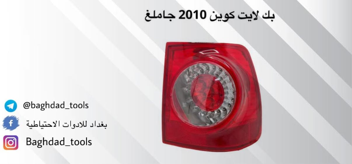لايك ومتابعة فضلا


**إذا كنت صاحب هذا الإعلان وتريد حذفه لأي سبب، رجاءا أرسل رسالة إلى الدعم الفني**