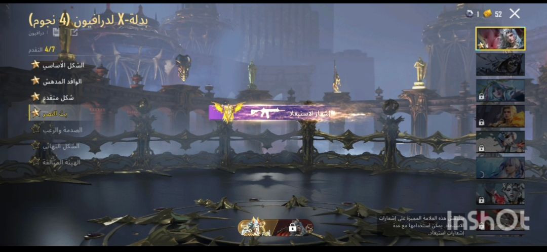 الحساب للبيع مكاني الموصل شراي يجي السعر 250
بيع وجه لوجه


**إذا كنت صاحب هذا الإعلان وتريد حذفه لأي سبب، رجاءا أرسل رسالة إلى الدعم الفني**