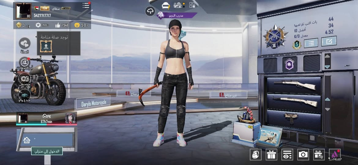 مراوس مراوس باقوا


**إذا كنت صاحب هذا الإعلان وتريد حذفه لأي سبب، رجاءا أرسل رسالة إلى الدعم الفني**