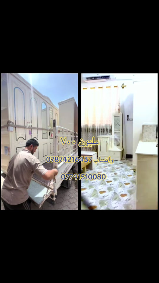 


**إذا كنت صاحب هذا الإعلان وتريد حذفه لأي سبب، رجاءا أرسل رسالة إلى الدعم الفني**