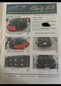 فورتي 17 نظيفة لون اسود بغداد ماشية ٢٢٠ الف قابل للزيادة باسمي حويل ثا...