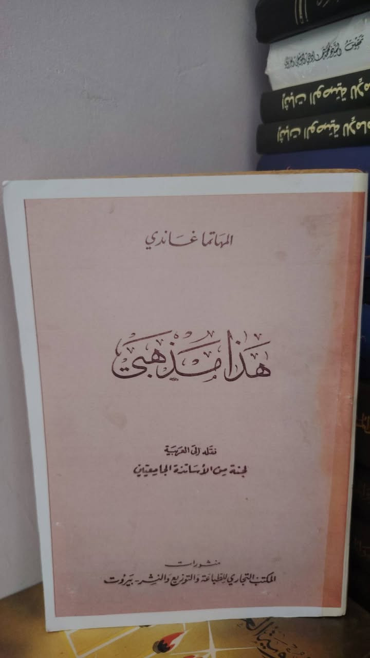 ٧ آلاف


**إذا كنت صاحب هذا الإعلان وتريد حذفه لأي سبب، رجاءا أرسل رسالة إلى الدعم الفني**