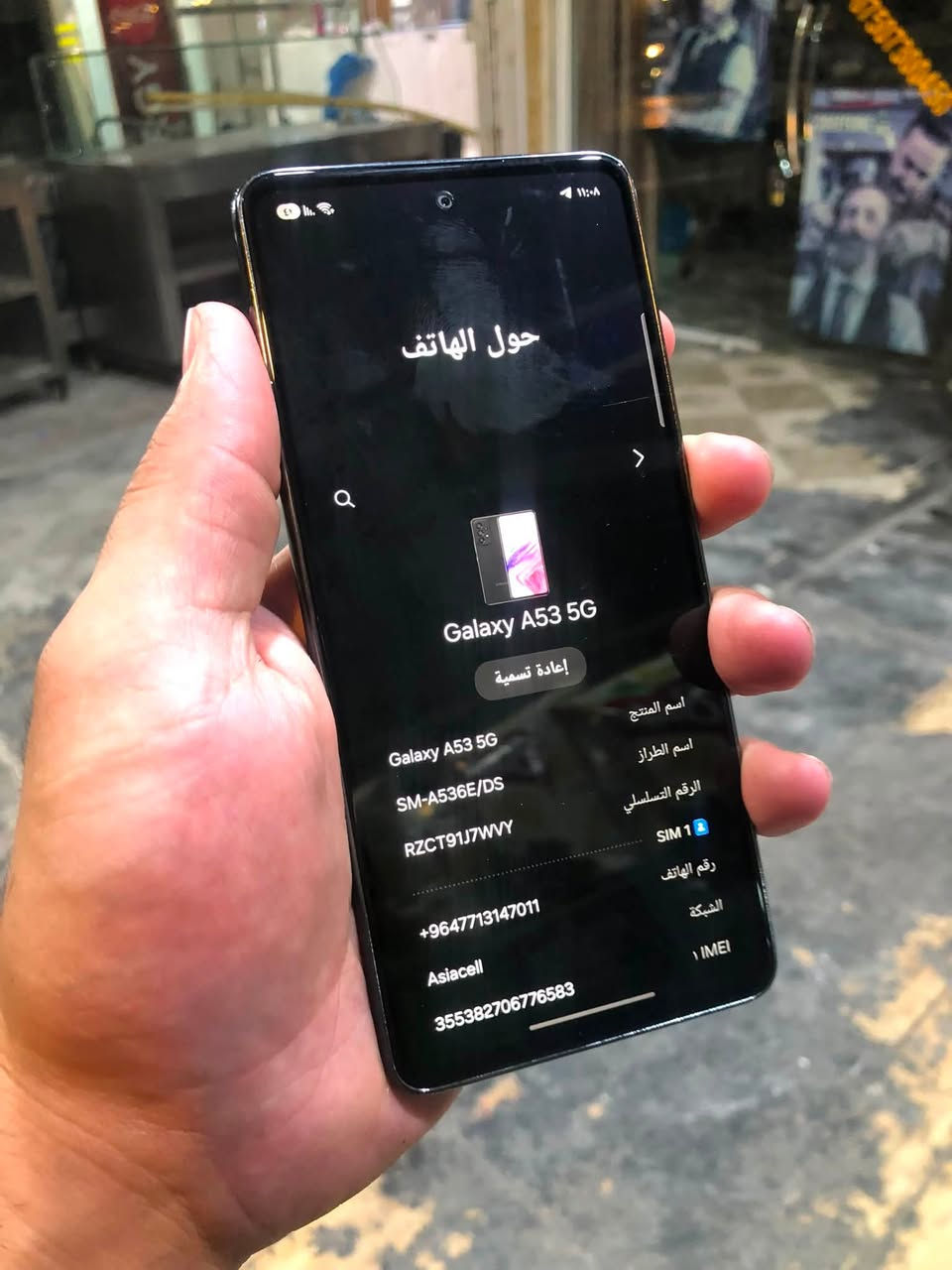 للبيع جهاز A53 5G ذاكره 256 دبل سيم كامل مكفول شخط ممشخوط شاشه امولد ١٢٠ هرتز بصمه بلشاشه 

  اتصال : ***********
