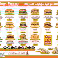 مطعم ووكالة باكس باني للوجبات السريعة العنوان التاجيات قبل مرور التاجي...