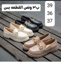 تخفيضات • موديلات بالستوري • توصيل