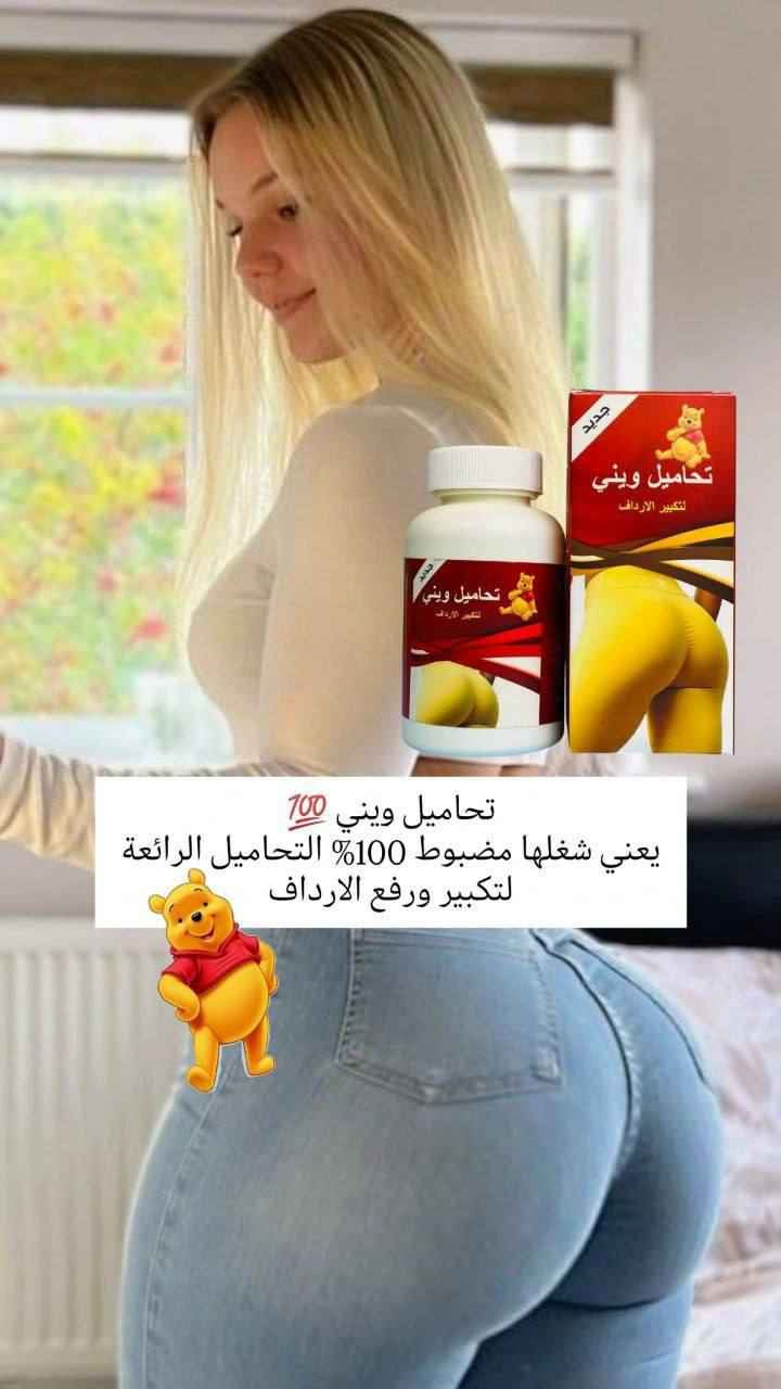 منتج مغربي للنساء 😍✨ كربلاء, العراق


**إذا كنت صاحب هذا الإعلان وتريد حذفه لأي سبب، رجاءا أرسل رسالة إلى الدعم الفني**