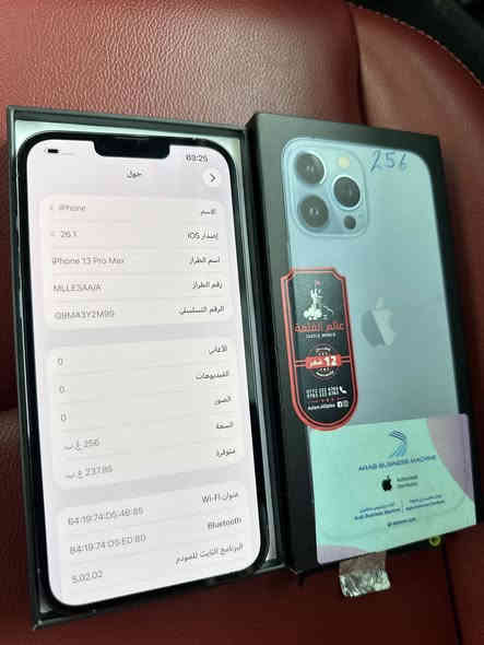ايفون 13 pro max 
شرق اوسط ماستر الجهاز نضيف كلش مكفول كفاله مابي اشي تبديل بطاريه ٨٧ ذ٢٥٦ جهاز اخو الجديد كارتونه وياه جهاز بلادي سعره 725 وبي مجال بسيط للشراي مكاني بغداد السيديه 
***********
