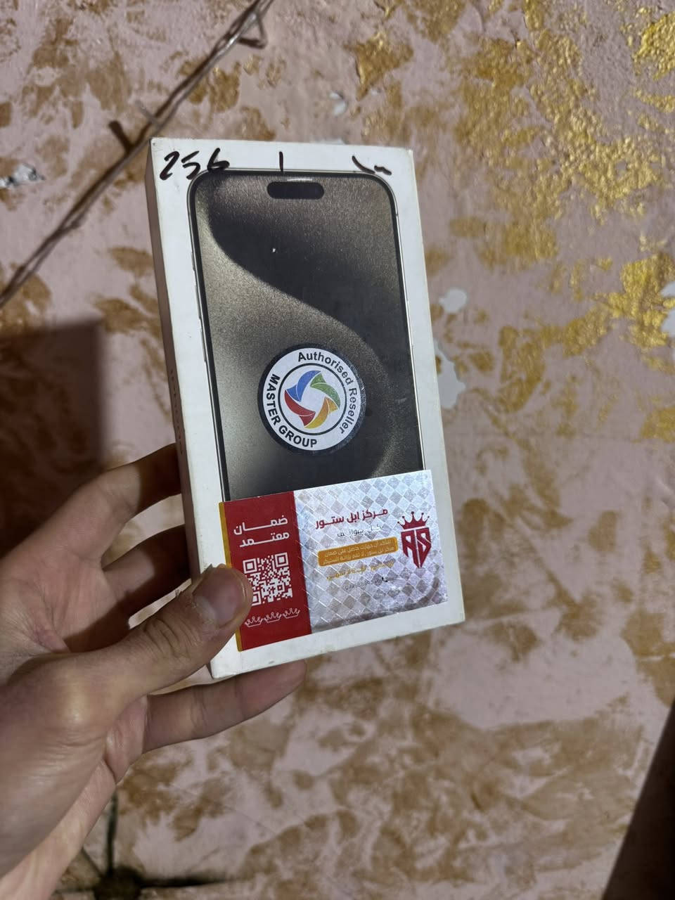 ايفون 15 برو ماكس 256 بطاريه 89 ضمان ماستر مكفول عامه شرق اوسط شريحه وحده كامل ملحقاته كارتون شاحنته الاصليه سعر مليون مكاني البصره


**إذا كنت صاحب هذا الإعلان وتريد حذفه لأي سبب، رجاءا أرسل رسالة إلى الدعم الفني**