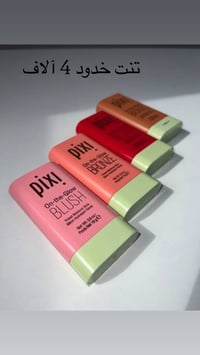 للحجز واتساب 07735479848 كلشي متوفر تراكات منتجات بشره بشتات