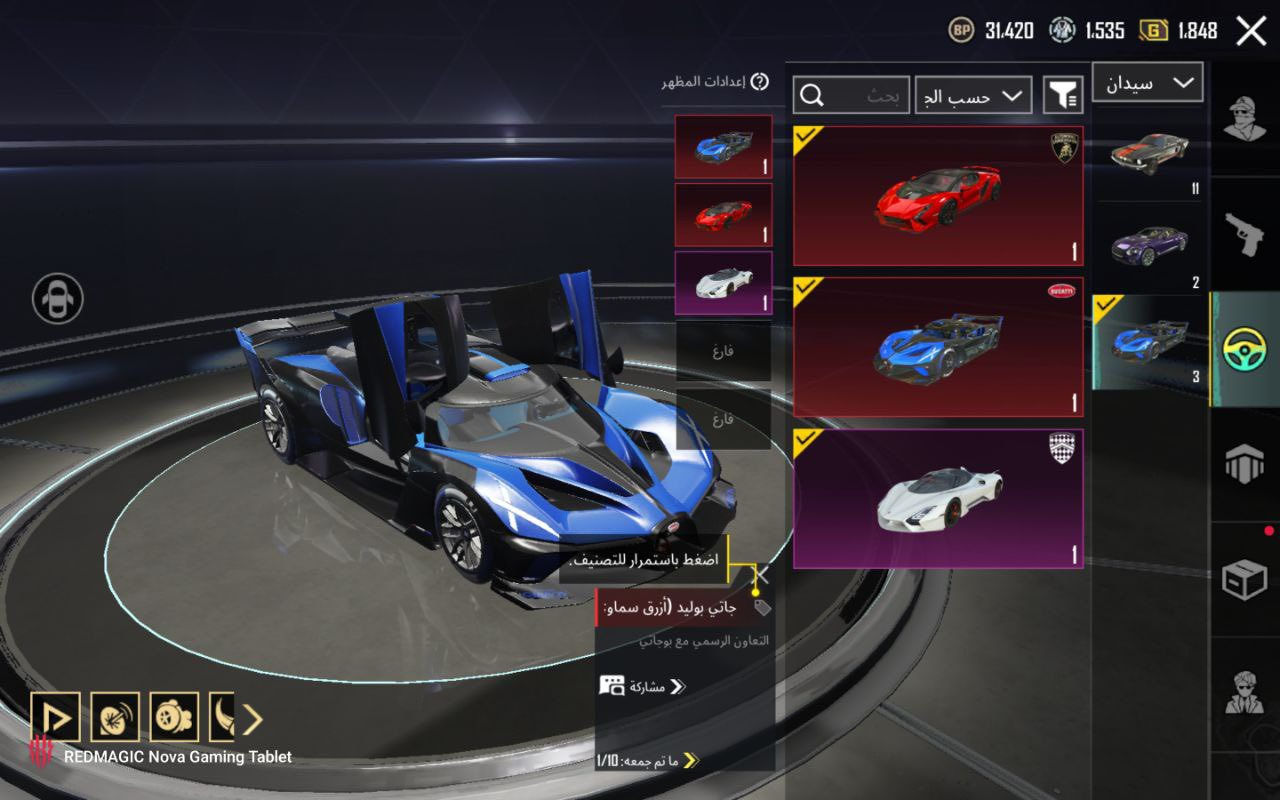 كلشي موضح بل صور حساب خرافي مستعجل سعر مناسب جدآ رجائآ فقط الشراي يبدخلي وتساب فيس بك ما موجود 
رقمي ***********
