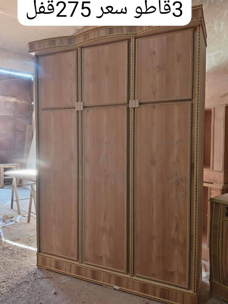 السلام وعليكم كنترو وبوفيه البيع الي تريد تتخل خاص


**إذا كنت صاحب هذا الإعلان وتريد حذفه لأي سبب، رجاءا أرسل رسالة إلى الدعم الفني**