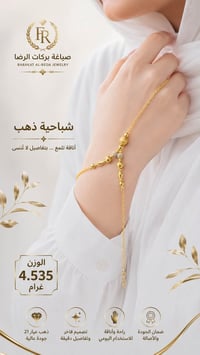 شباكيات • شباكيات ايطالية • محابس • محابس ايطالية • خواتم • خواتم ايطا...