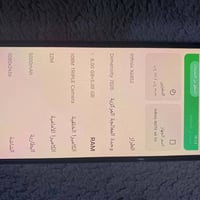 انفنكس • بصمة بالشاشة • مكفول