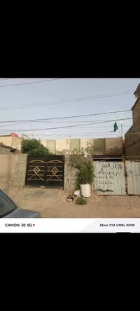 بيت للبيع • كربلاء الحر • شارع عشرين