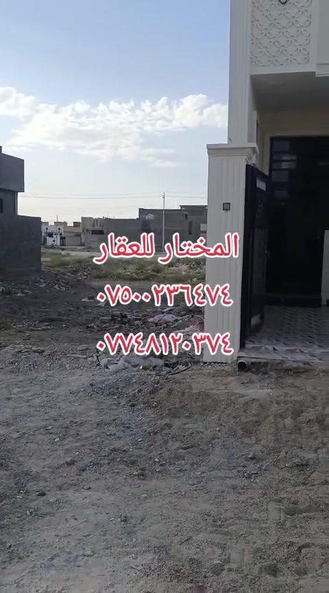 الانبار فلوجه 
مشتمل للبيع مساحه ١٢٥متر حي الامين طابق واحد بناء طابوق التفاصيل بل فيديو 
السعر ٧٨ بي مجال للاستفسار 
*********** واتساب 
*********** واتساب 
*********** او زيارة مكتبنا فلوجه حي الشهداء مقابل متوسطة المفاخر
