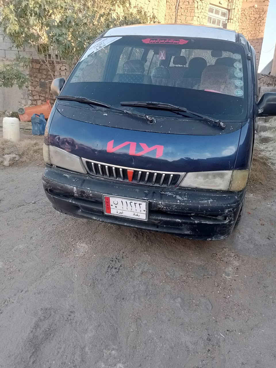 سلام عليكم سياره البيع بريجو موديل ٩٥ سنويه نافذه من ١٩ وينويتها يم الهيئه وبيها وصل من الهيئه بل سنويه راعيها مندله بيعها علا.  هل وضعيه السياره سعرها ٣٥ وبيها مجال العنوان القائم سعده الستفسار علا هاذا الرقم وترهم مراوس بسياره صقيره ***********
