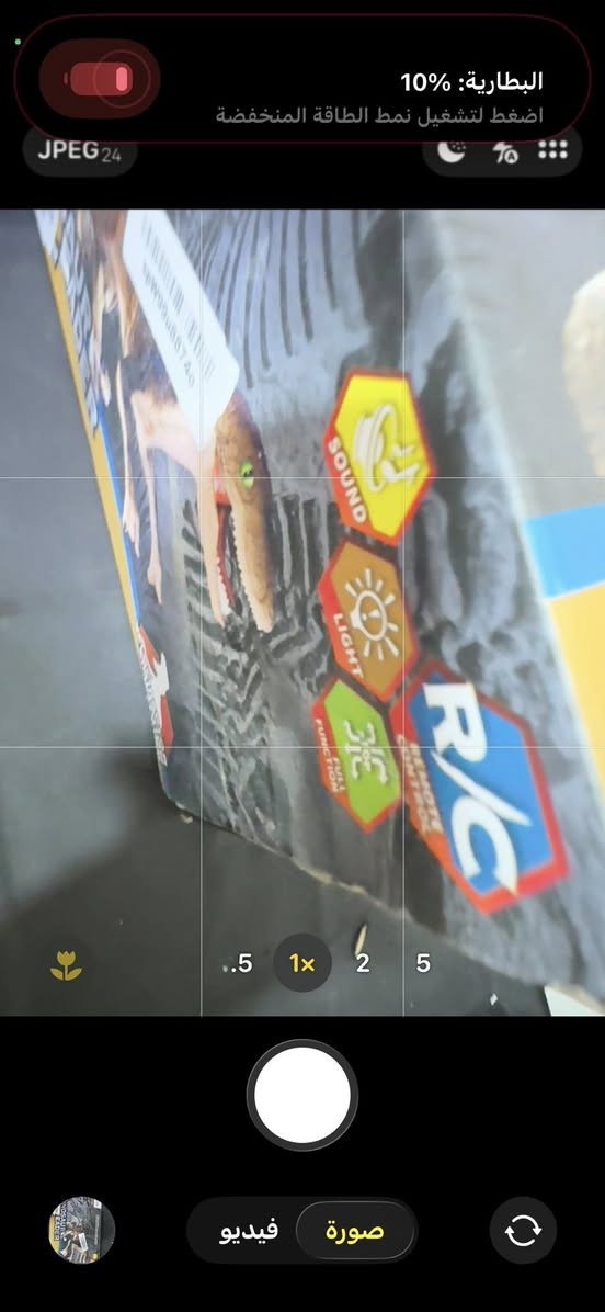 روبوت دينصور شغال وجديد لك سعر 25الف جديد لك يوجد توصيل
***********
