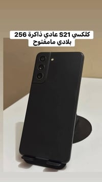 تفاصيل أكثر خاص او واتساب مكاني جسر ديالى القديم شراي خابر 07702673651