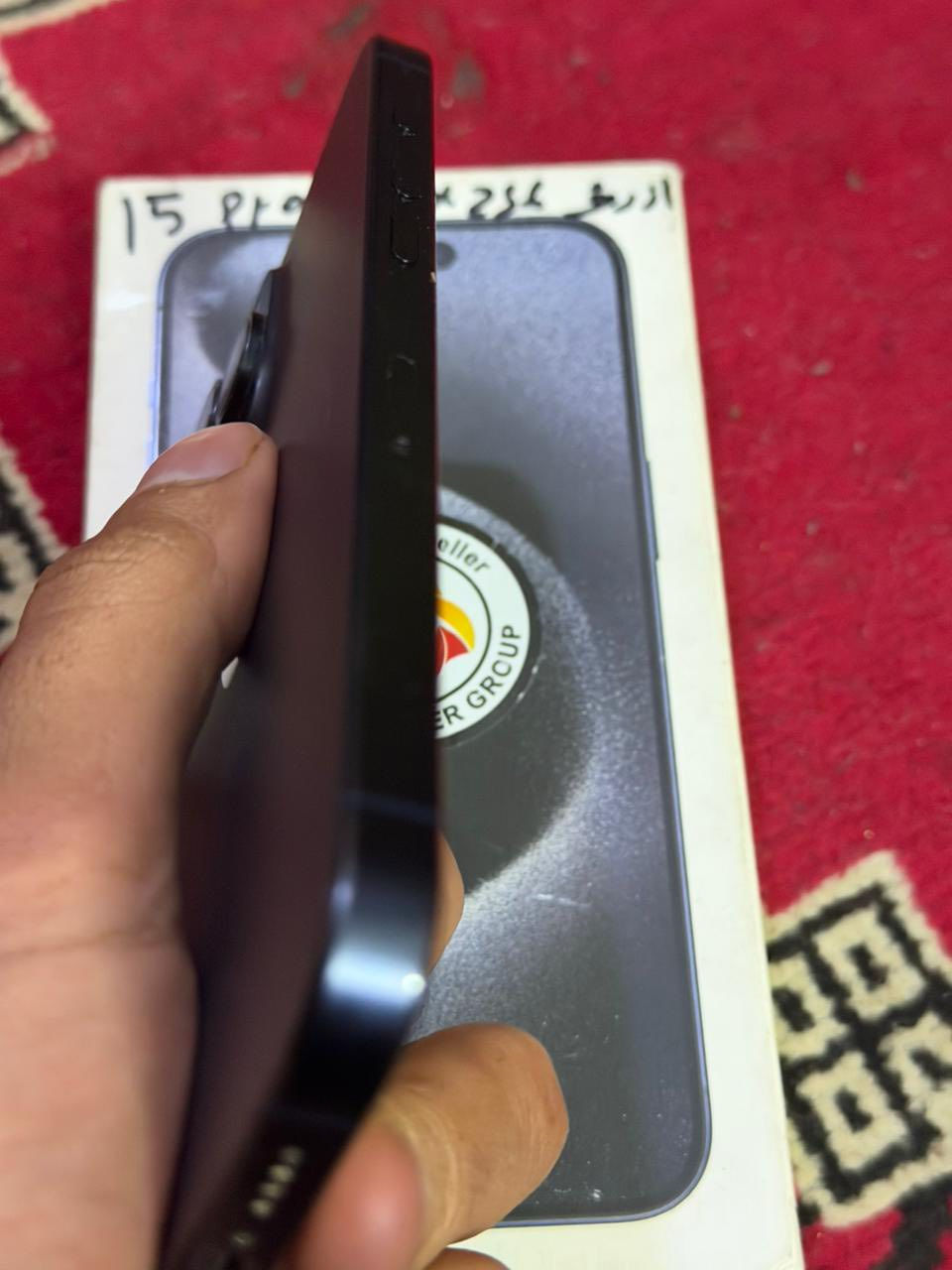 آيفون 15برو ماكس ماستر ذكرة 256  بطارية ٨٨ جهاز اخو جديد مكان بغداد حي ور سعر مليون ٧٥الف  ***********
