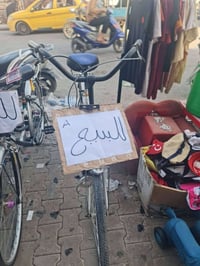للبيع السعر خاص 07811568232