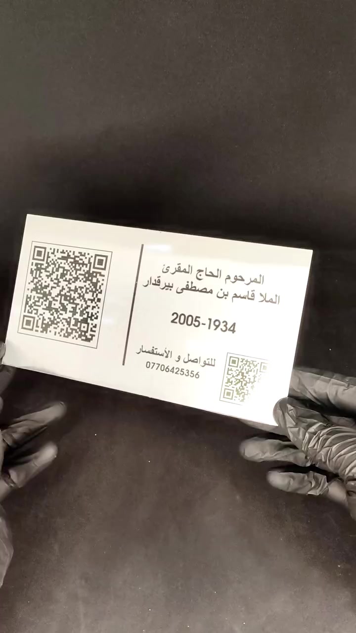 ☎️للطلب و الأستفسار☎️***********
