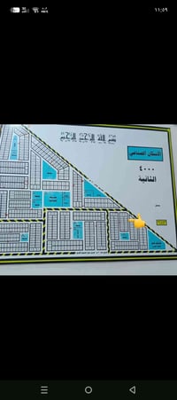 الاسكان الصناعي • ٢٤٠م • بالطابو
