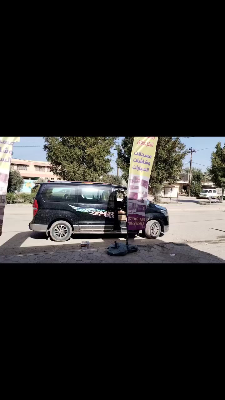 ♥️
عمل شاشات تاب لجميع انواع السيارات  مع الشد مجاني 

 العنوان بابل الشوملي الشارع العام مقابل مدرسة الرسول الأعظم                                                             🚙🛺🚗🚓🚘🚗🚛🚙🚑🚒🚓🚔🚕🚖🚜🚙

             📱  ☎️  ***********☎️ 📱

    📱   🔊🔊محلات راسم الكرعاوي  🔊🔊📱

               📱☎️***********☎️📱
 
                                  🖥

              ة   تاب اندرويد  اخر اصدار 
     ذاكرة داخلية 16/32/64 كيكا ومعالج رباعي النواة 

Wifi انترنيت 🔱
Bluetooth مكالمات واغاني 📱
GPS خرائط بلا نت 🗺
Screen mirroring عرض شاشة الموبايل 📲
RCam دعم كامرة خلفية 📷
FCam دعم كامرة امامية 📸
Video out مخرج شاشات خلفية 📺
Audio out مخرج لمضخم الصوت🎧
Google play لتنزيل كل برامج الموبايل 📟
YouTube - SnapTube - Maps - وكل البرامج الي تعجبك
حته تنزل بيها PUBG  🔫

           🔊🔊محلات راسم الكرعاوي  🔊🔊
    الشوملي الشارع العام مقابل مدرسة الرسول ا لأعظم 

المراسلة على خاص الصفحة✉️
او الاتصال ع الارقام التاليه للطلب والاستفسار 
***********☎️☎️
واتساب او فايبر
