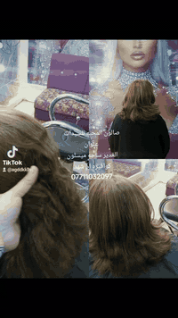 عروض عيد الحب 🌹 صالون المحبه للسيدات 🌹 ينتهي 2/15 العرض بنات 🫶❤️متابعيني ممكن مشاركه النشور 🫶
صبغ الشعر 20الف 🌹 مع هديه شسوار ومعالج مجانا 🌹 جلسه تاتوو ابلوك 20الف 🌹 مع هديه مثبت حاجب 🌹 
فايروس جلسه 25الف 🌹 مع هديه مثبت حاجب 🌹 
تحديد شفه 15الف 👄
توريد شفه 👄 20الف
ميش كثيف 20الف 🌹 مع شسوار ومعالج مجانا 
تحصيل الشعر 15الف 🌹 مع هديه شسوار ومعالج مجانا 
قص شعر وشسوار 10الف 🌹 
رموش دائمي مده شهر 🌹 20الف
رموش طرفيه 10الف 🌹 
مكياج مع رموش25الف 🌹 
شمع مع الحف 🌹 15الف🌹
بنات هواي عروض عدنه الحجز واتساب 🌹 صالون المحبه للسيدات كوافيره ام شهد 🌹 ***********
متواجدين من ساعه 9 صباحا الى الساعة 8مساء 🌹 بنات الحجز قبل يوم راسلوني واتساب 🌹 قرب مدرسه سعد الابتدائيه
