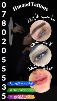 دورات اون لاين على الواتساب مجانا للوشم والتاتو تعليم كافه رسم والكربن...