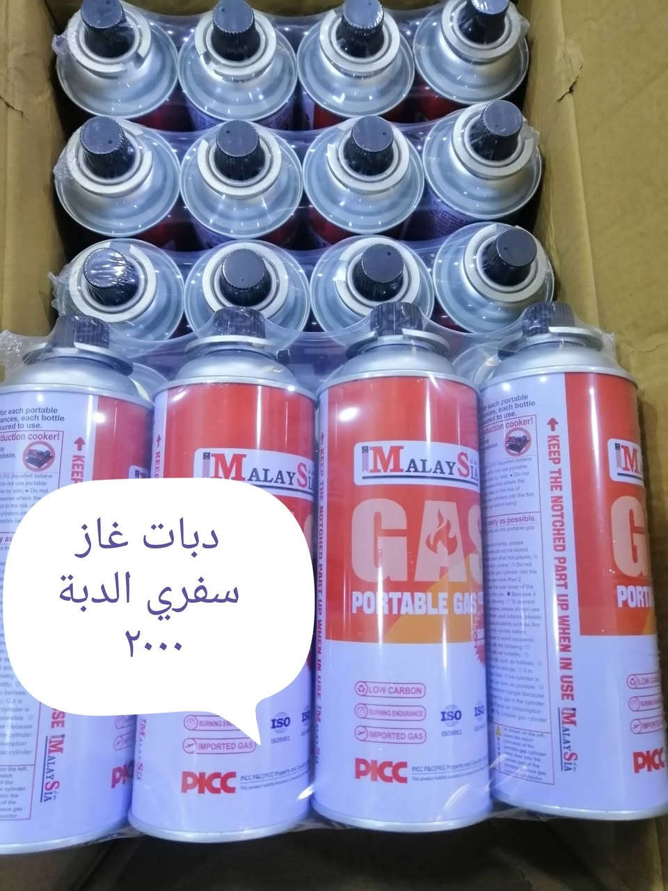 طباخ سفري ١٦ الف والتوصيل مجاني


**إذا كنت صاحب هذا الإعلان وتريد حذفه لأي سبب، رجاءا أرسل رسالة إلى الدعم الفني**