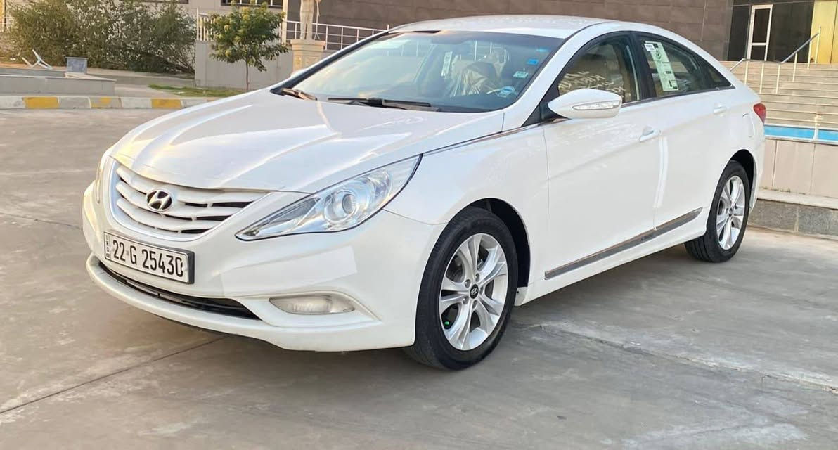 سوناتا 2012 خليجي بدون صبغ كلين
 لون ابيض محرك 2400 دوش 
رقم اربيل دولي هزة سنوية وهزة جديد
 كفالة عامة من الصبغ والتبديل 
بارد مكانين قليل كما موضح بالسونار👇
كير ومحرك شرط
تبريد ثلج قطعتين شرط
حدادية جديدة
تواير طخم جديد
سيارة مابيها نقص جديدة بمعنى الكلمة 
السعر/ 130$ وبيه مجال بسيط جدا 
يرهم مراوس مع كامري١٨ او سوناتا ١٨ 
العنوان/ قضاء بيجي قرية المزرعة 
اتصال/ ***********
