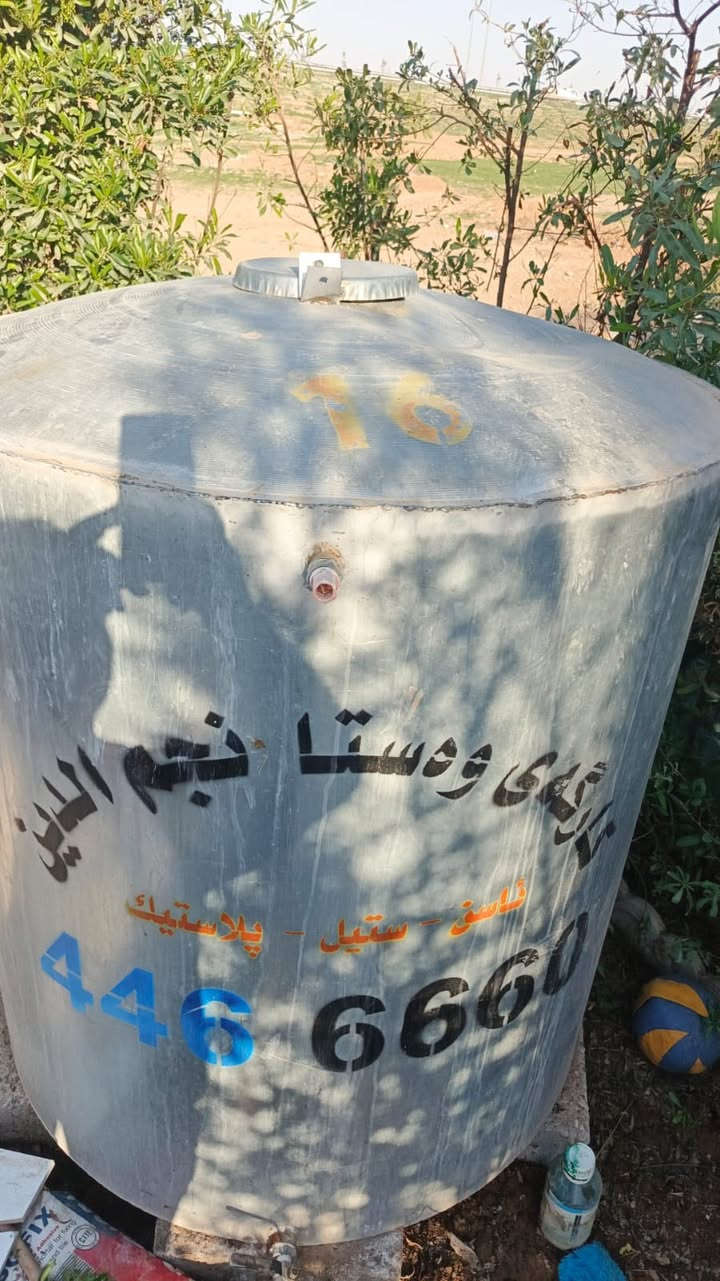 تانكي نضيف جدا


**إذا كنت صاحب هذا الإعلان وتريد حذفه لأي سبب، رجاءا أرسل رسالة إلى الدعم الفني**